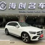 Mercedes-Benz GLC 2022 197 л.с. — лот 56734445 из Китая