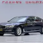 BMW 7 Series 2016 из Китая