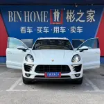 Porsche Macan 2017 из Китая