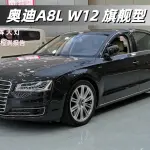 Audi A8 2017 из Китая