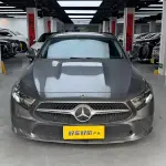 Mercedes-Benz CLS 2020 184 л.с. из Китая