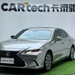 Lexus ES 2024 из Китая