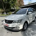 Baojun 730 2018 из Китая