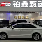 Audi A3 2017 150 л.с. — лот 57015019 из Китая