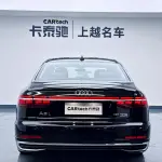 Audi A8 из Китая