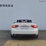 Audi A5 (Import) 2014 из Китая