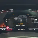 BMW X5 2023 из Китая