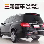 Mercedes-Benz GLS 2016 из Китая