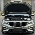 Geely Xingrui 2024 181 л.с. 181 л.с. из Китая