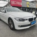 BMW 3 Series 2015 из Китая