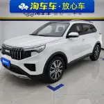 Kia Sportage 2021 из Китая