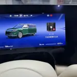 AITO 问界 AITO M9 2025 160 л.с. 160 л.с. из Китая