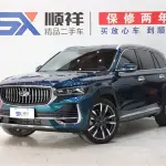 Geely Xingyue L 2021 из Китая