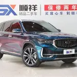 Geely Xingyue L 2021 из Китая