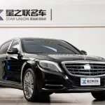 Mercedes-Benz S-Class 2017 из Китая