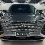 Changan 长安CS75PLUS 2025 из Китая