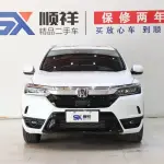 Honda Breeze 2023 193 л.с. — лот 57589015 из Китая