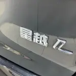 Geely Xingyue L 2023 из Китая