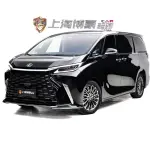 Lexus LM 2025 367 л.с. 367 л.с. из Китая