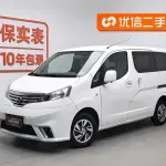 Nissan NV200 2019 из Китая