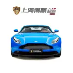 Aston Martin DB11 2023 из Китая