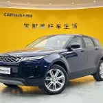 Land Rover Evoque 2020 249 л.с. — лот 57615251 из Китая