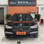 BMW 7 Series 2019 из Китая