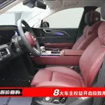 Hongqi Hongqi E-HS9 2023 лот 57620196 из Китая