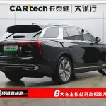 Hongqi Hongqi E-HS9 2023 лот 57620196 из Китая