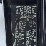 Toyota Alphard 2011 из Китая