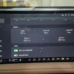 XPeng G9 2025 лот 57355403 из Китая