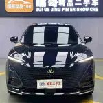 Changan UNI-T 2023 из Китая