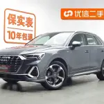 Audi Q3 2022 150 л.с. 150 л.с. из Китая