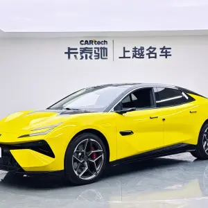 Lotus EMEYA 2026 лот 57360029 из Китая