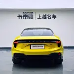 Lotus EMEYA 2026 лот 57360029 из Китая