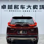 Honda CR-V 2017 из Китая