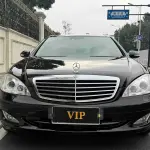 Mercedes-Benz S-Class 2007 из Китая