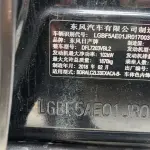 Nissan Teana 2018 150 л.с. из Китая