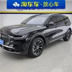 Lincoln Nautilus 2024 из Китая