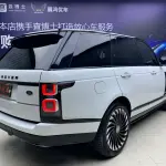 Land Rover Range Rover 2014 из Китая