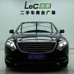 Mercedes-Benz S-Class 2013 333 л.с. из Китая