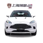 Aston Martin DBX из Китая