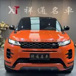Land Rover Evoque 2020 из Китая