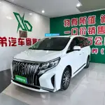 GAC Motor Trumpchi M8 2023 из Китая