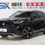 Toyota Crown Kluger 2023 из Китая