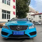 Mercedes-Benz E-Class (Import) 2016 из Китая