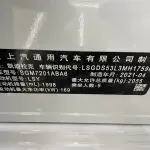 Cadillac CT5 2021 из Китая