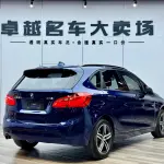 BMW 2 Series Active Tourer 2018 из Китая