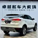 Geely Boyue 2017 из Китая