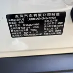Nissan X-Trail 2021 151 л.с. 151 л.с. 151 л.с. из Китая